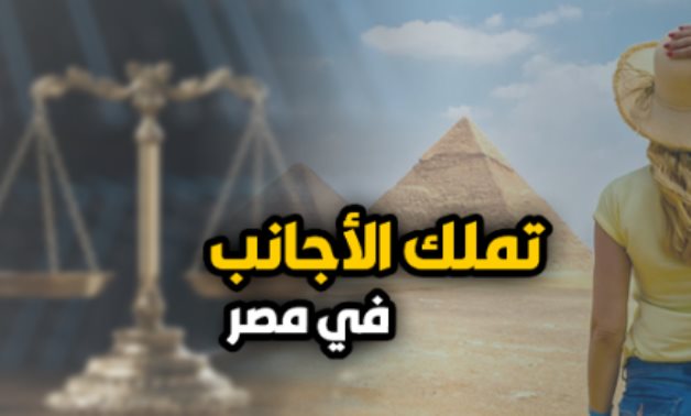 أساس القانونية للمحاماة والاستشارات | خبرة رائدة في مجال المحاماة في مصر والخليج
