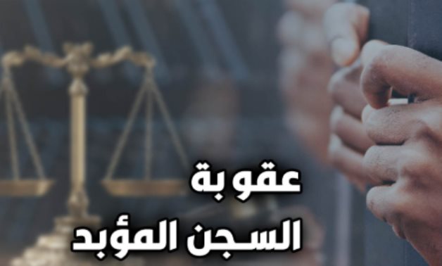 أساس القانونية للمحاماة والاستشارات | خبرة رائدة في مجال المحاماة في مصر والخليج